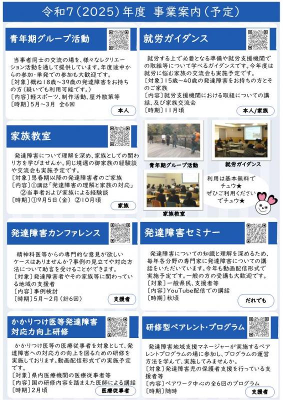 dayori28-3