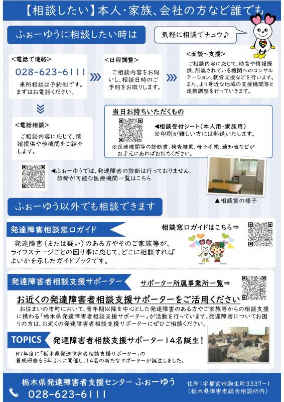 2page