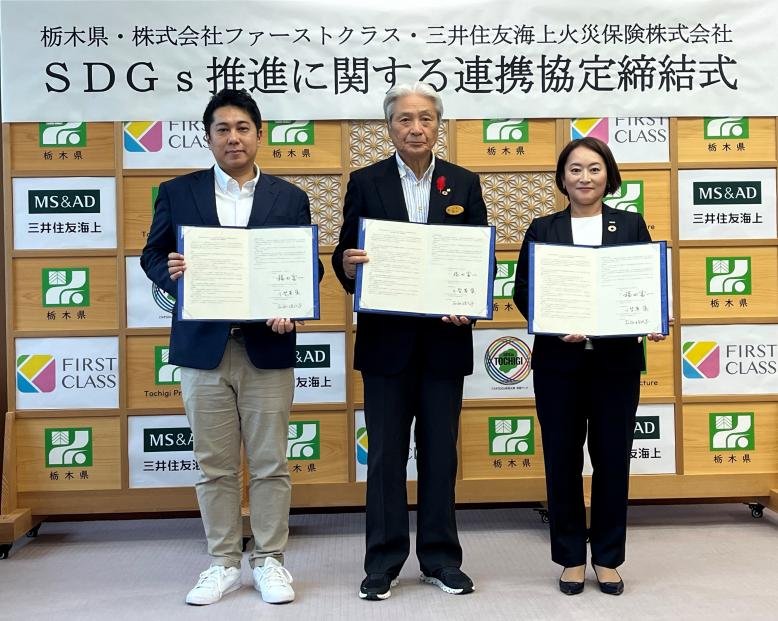 協定締結式写真