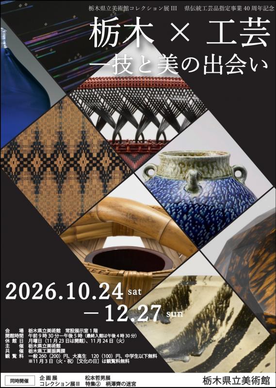 チラシアウトライン表