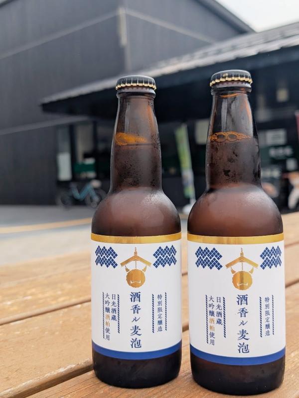 酒香ル麦泡2