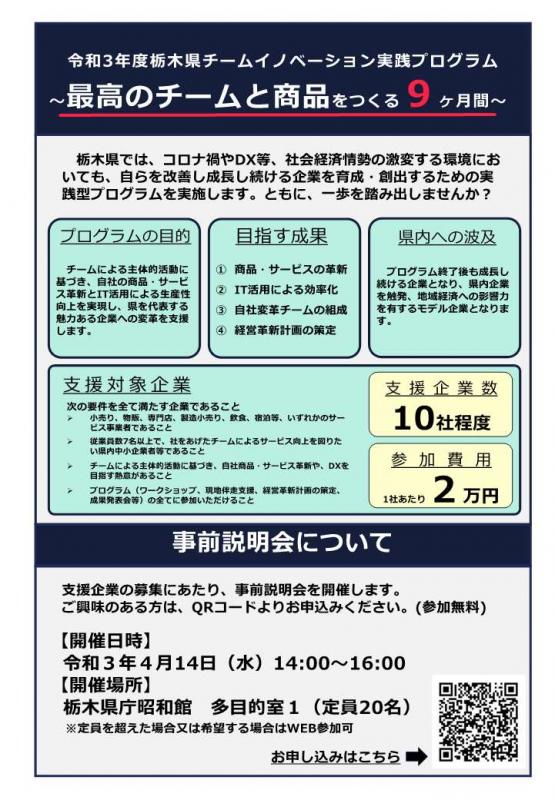 chirashi