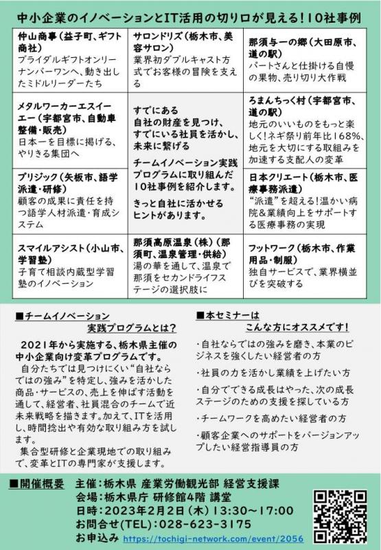 CHIRASI2