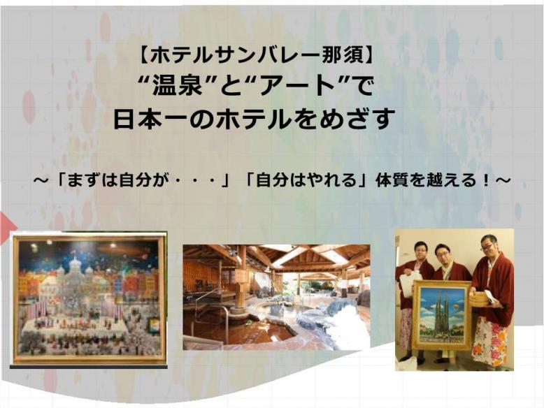 sanbare-