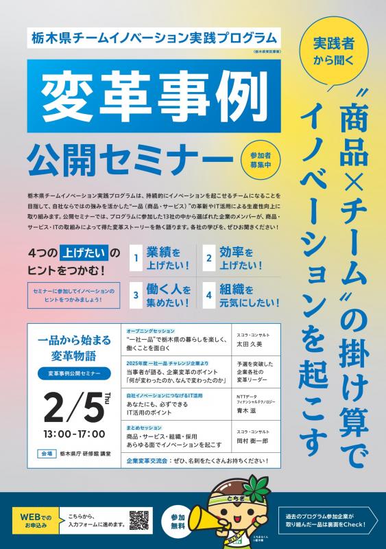 第３回リーフ①