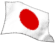 日本の国旗