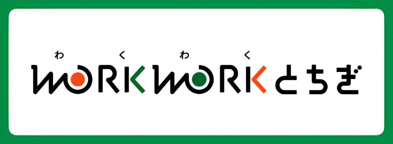 WORKWORK