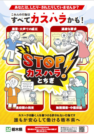 ポスター