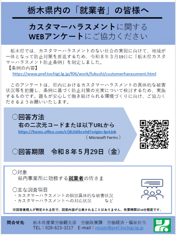 就業者