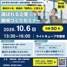 kigyoseminar2