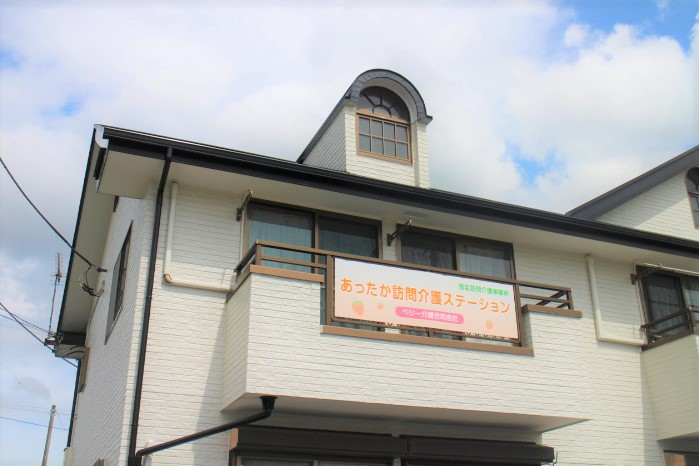 berry-kaigogoudougaisha
