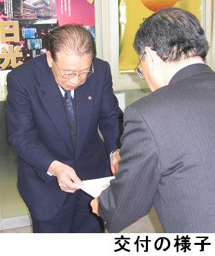 交付の様子