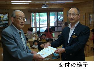 交付の様子