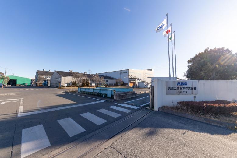 美濃工業栃木株式会社工場外観