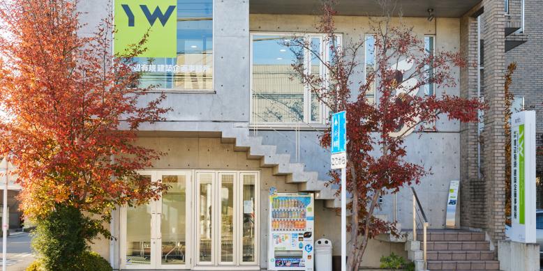 渡辺有規建築企画事務所外観
