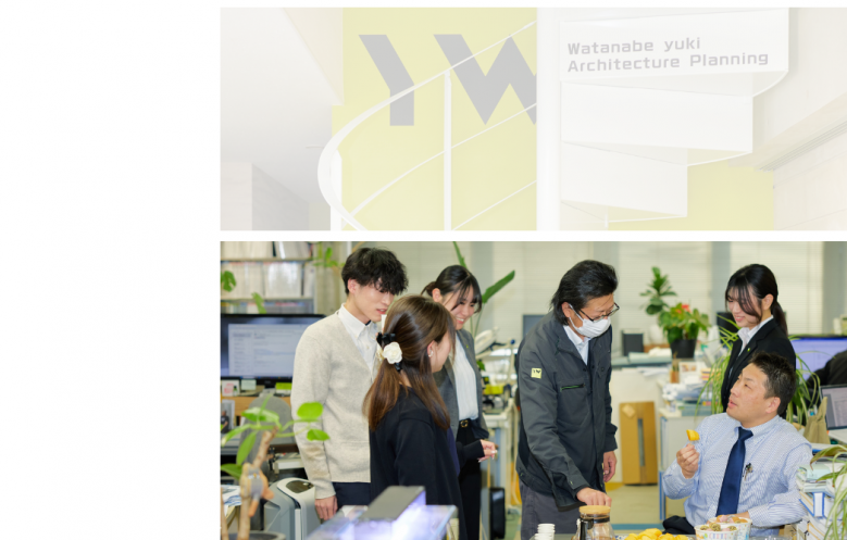 渡辺有規建築企画事務所