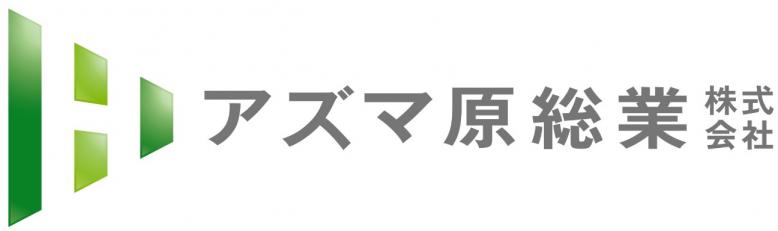 アズマ原総業株式会社3