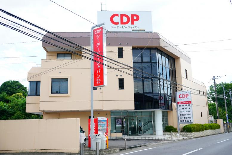 CDPジャパン（変更後）