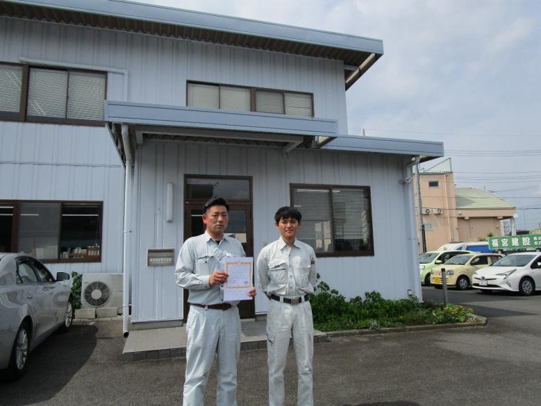 福宮建設株式会社