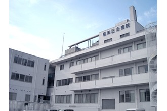 福田記念病院2