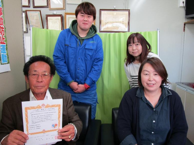 川﨑運輸株式会社1
