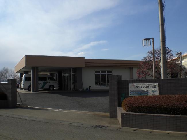 まほろばの里（外観）