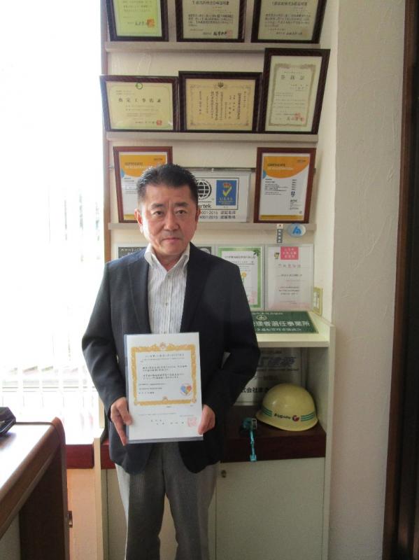 まさる建設1