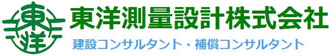 東洋測量設計株式会社1