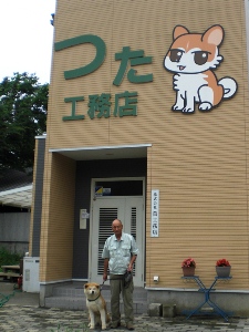 外観（蔦工務店）