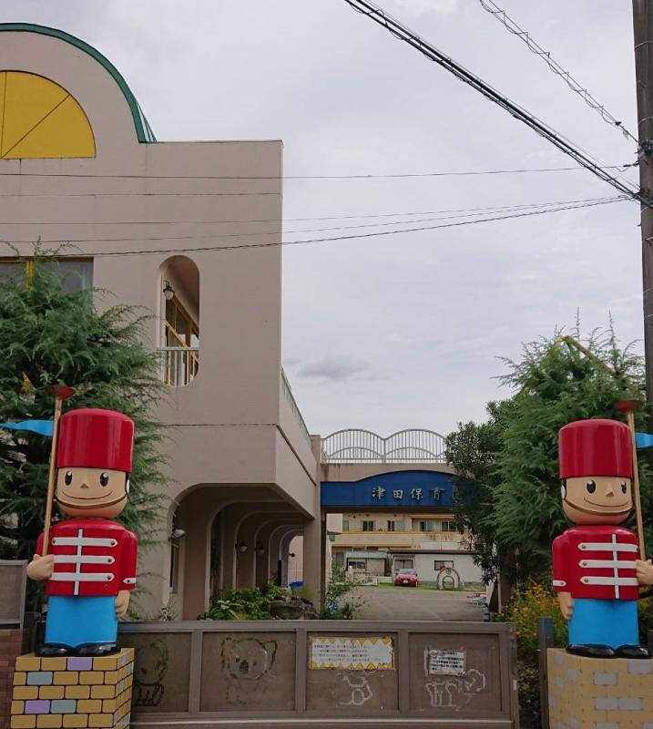 tsudahukusikai1