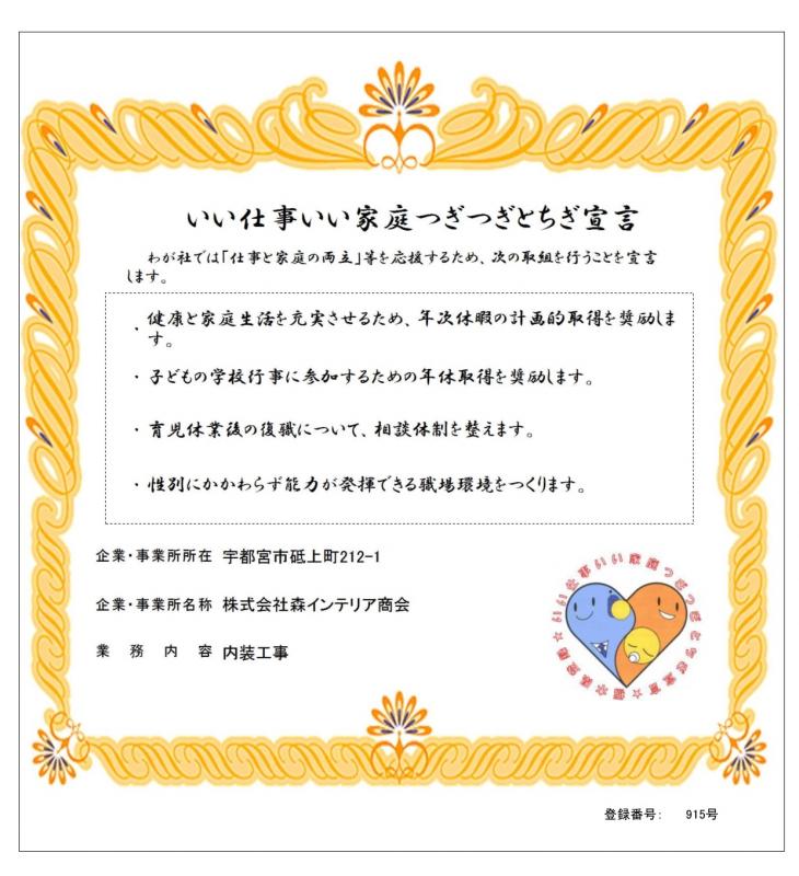 20220610mori