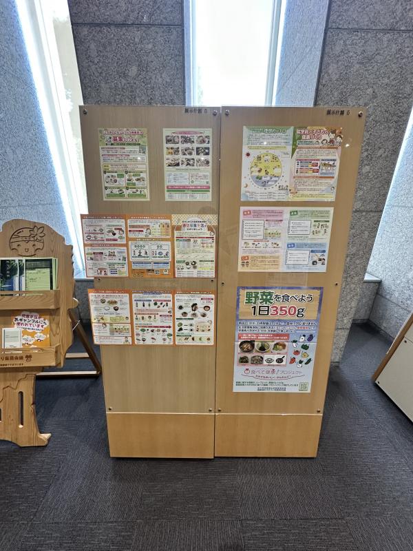 企画展示コーナー