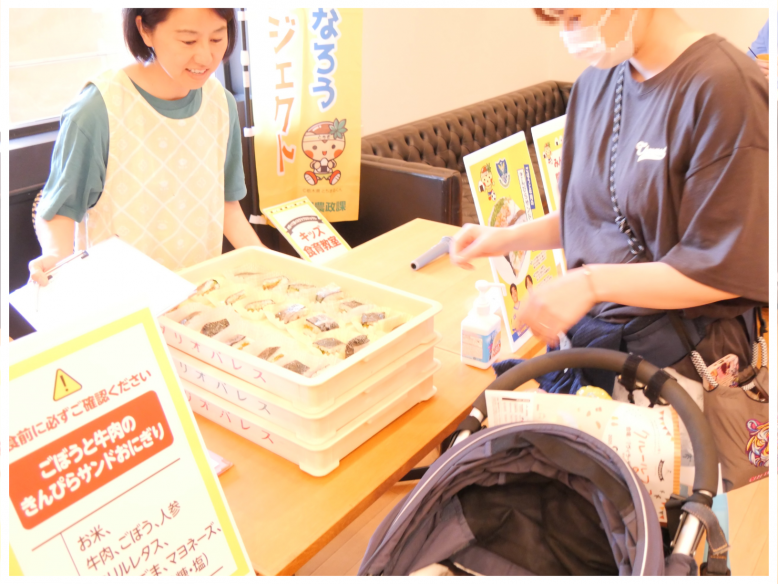 おにぎりパーティ2
