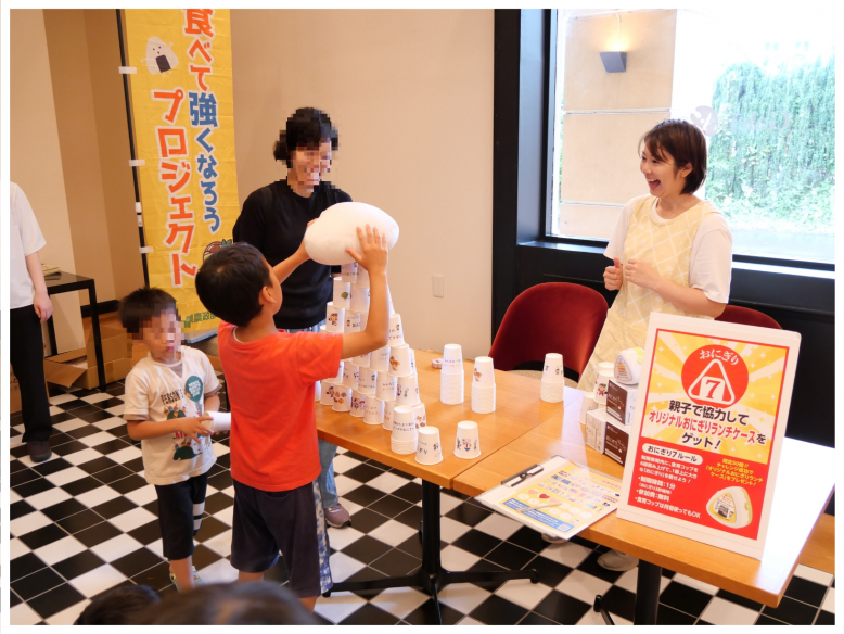 食育のあそび場3