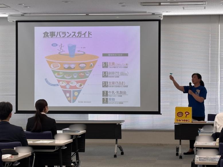 企業大学向け食育出前講座