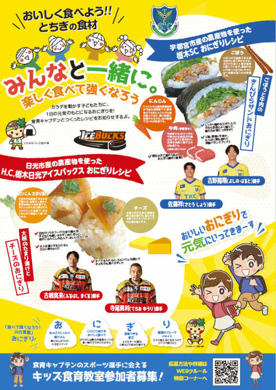 リーフレット表面