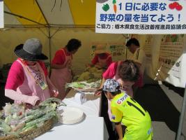 食生活改善推進員協議会