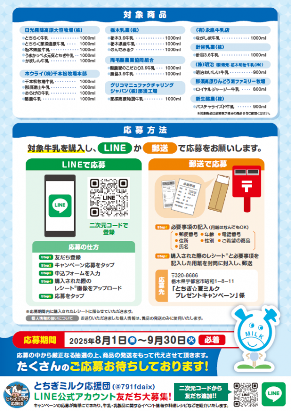 flyer2