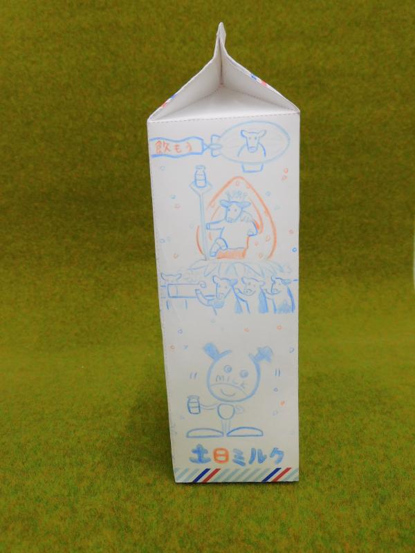 栃木県民賞1(1)