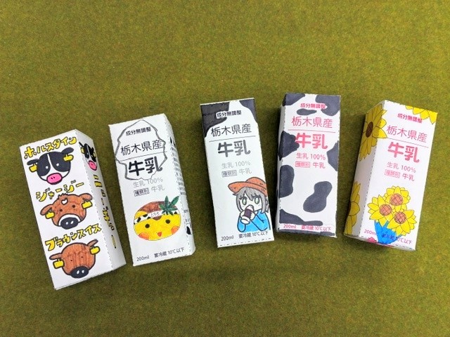 ブリック見本
