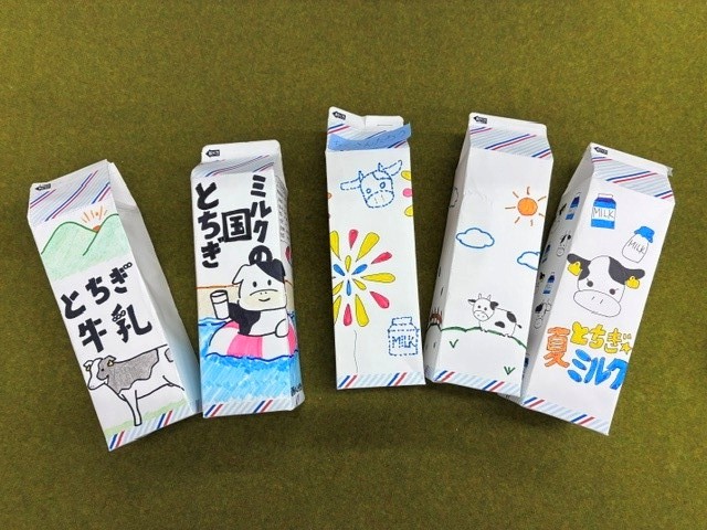 テトラ見本