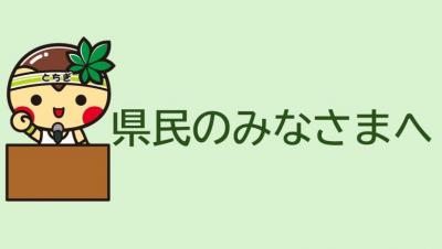 20251009_kenminnominasama