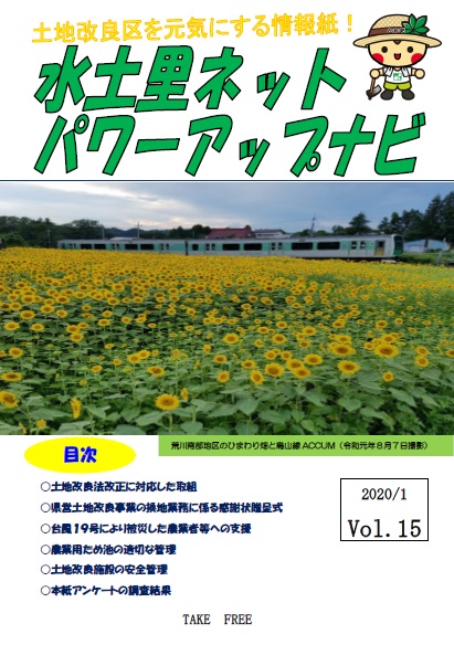 pwnavi15表紙