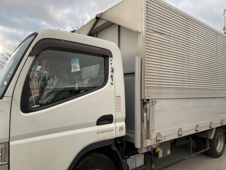 トラックで大切に出荷