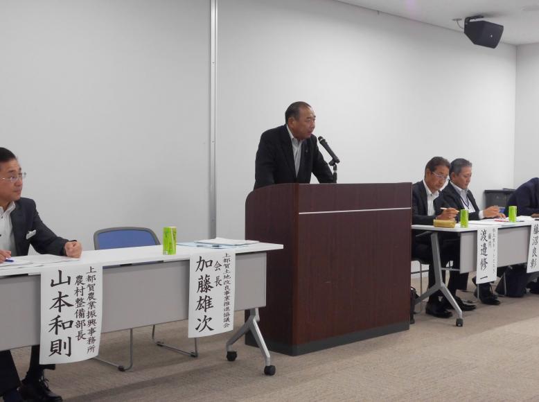 加藤会長挨拶
