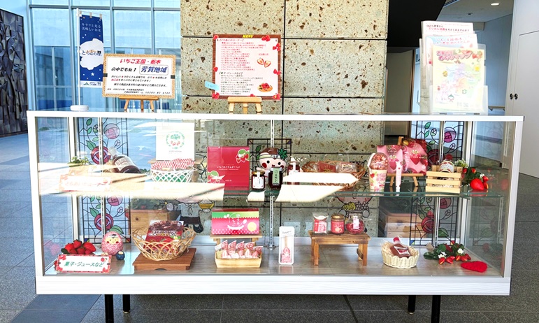 農産物加工品の展示コーナー