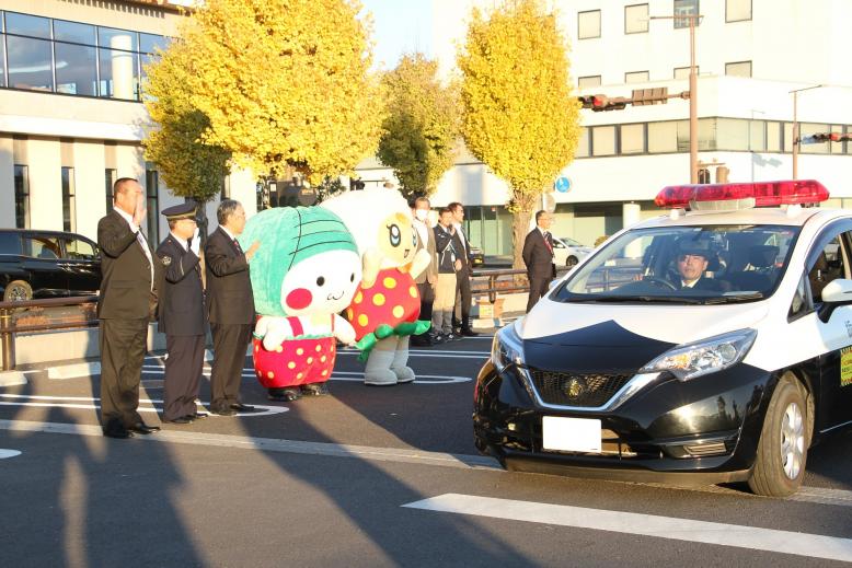見送り