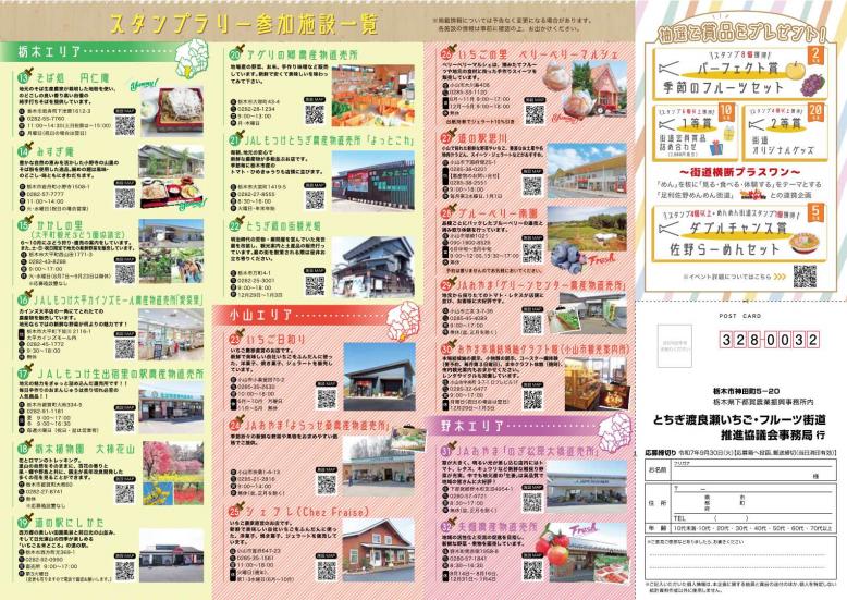 daishi2