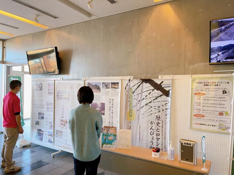 令和6年度のパネル展の様子