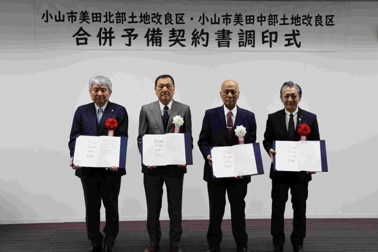 集合写真